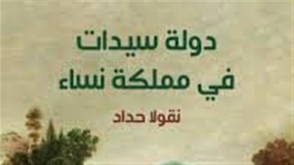 موقع أيام نيوز