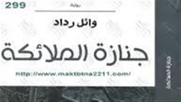 موقع أيام نيوز