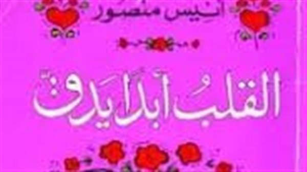 موقع أيام نيوز
