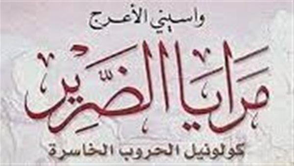 موقع أيام نيوز
