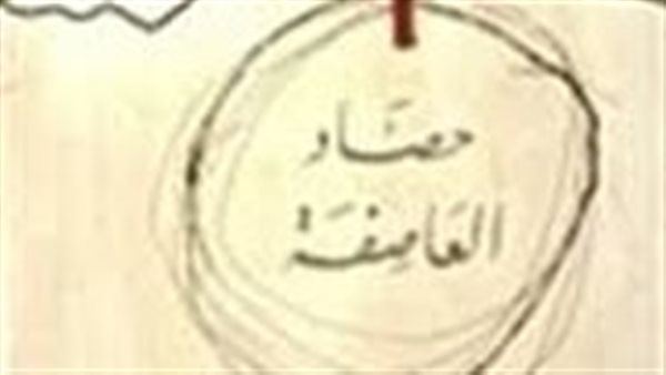 موقع أيام نيوز