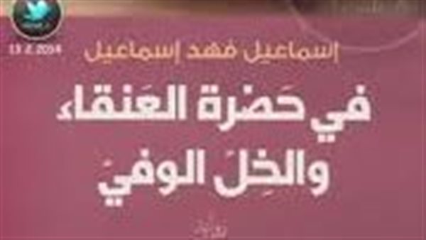 موقع أيام نيوز
