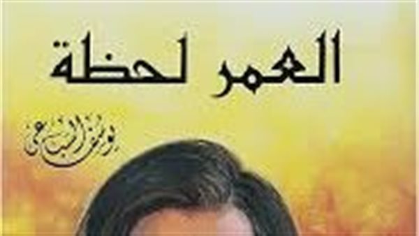 موقع أيام نيوز