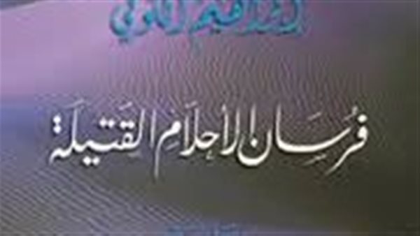 موقع أيام نيوز