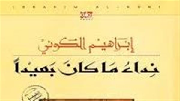 موقع أيام نيوز
