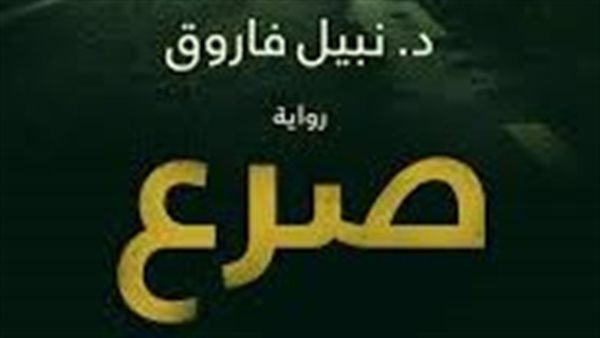 موقع أيام نيوز
