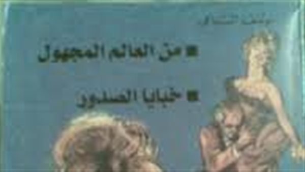 موقع أيام نيوز