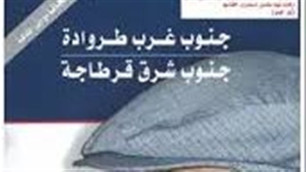 موقع أيام نيوز