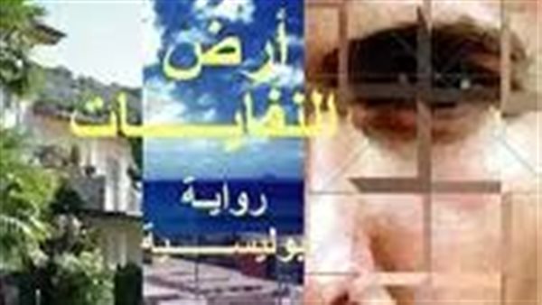 موقع أيام نيوز