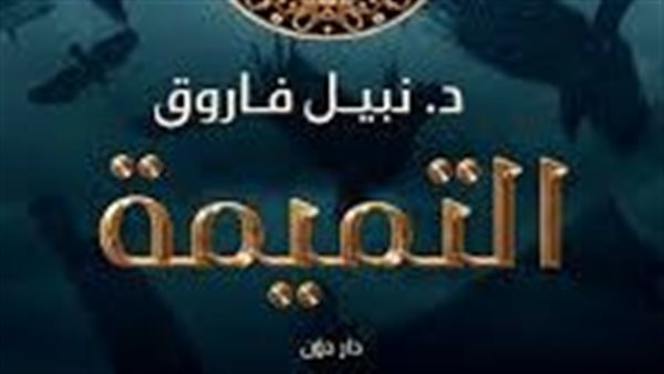 موقع أيام نيوز