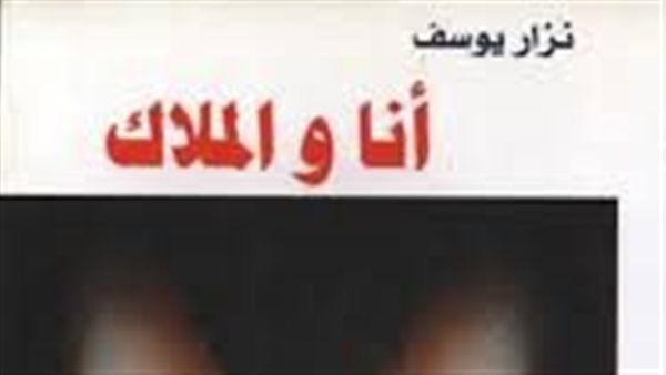 موقع أيام نيوز