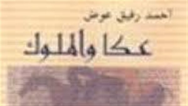 موقع أيام نيوز