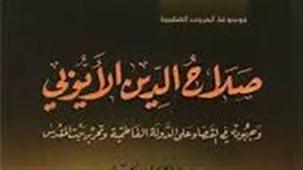 موقع أيام نيوز