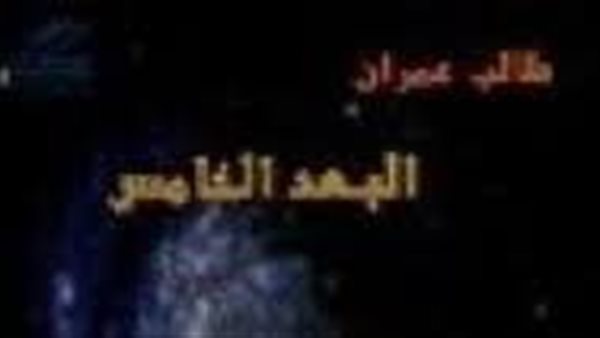 موقع أيام نيوز