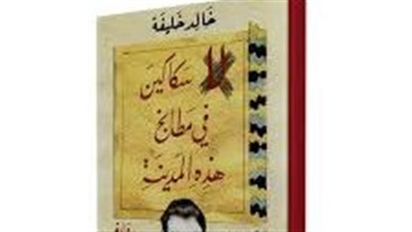 موقع أيام نيوز