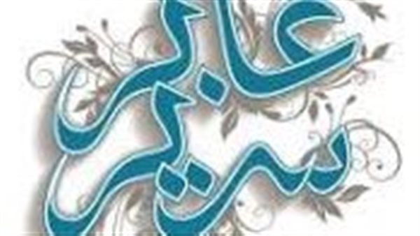 موقع أيام نيوز