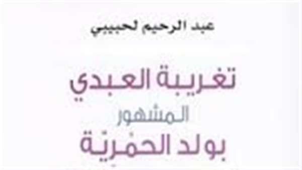 موقع أيام نيوز