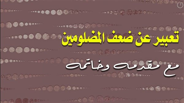 موقع أيام نيوز