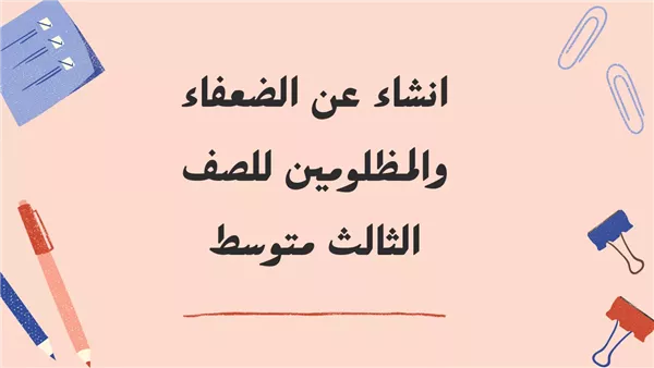 موقع أيام نيوز