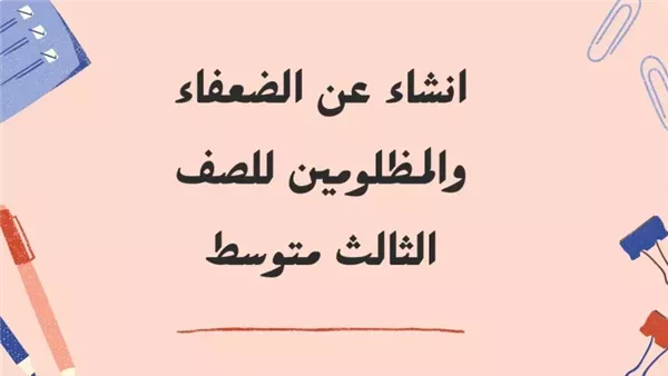 موقع أيام نيوز