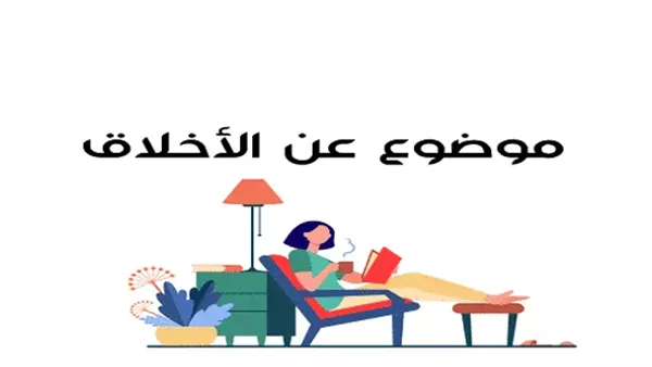 موقع أيام نيوز