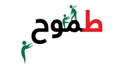  أجمل تعبير عن الطموح