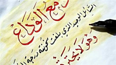 كلام جميل عن الوداع