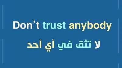 اجمل حكم بالإنجليزي عن الحياة والحب