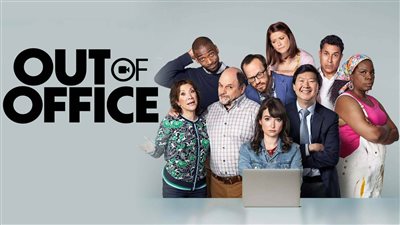 قصة فيلم Out of Office
