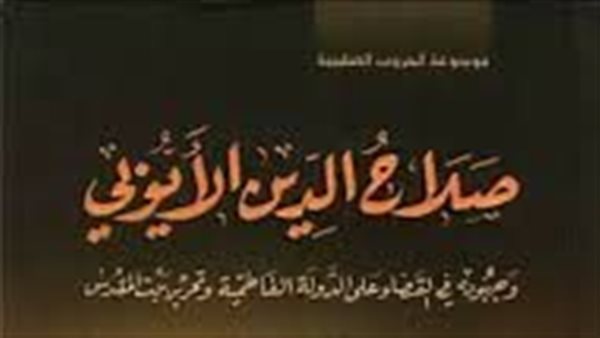 موقع أيام نيوز