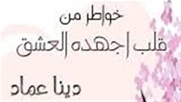 موقع أيام نيوز