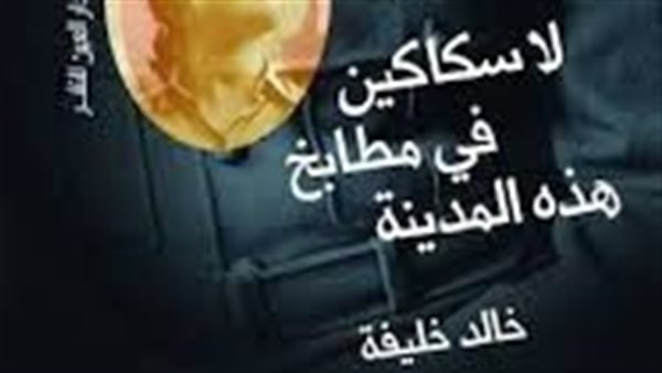 موقع أيام نيوز