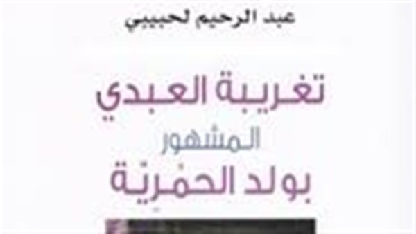 موقع أيام نيوز