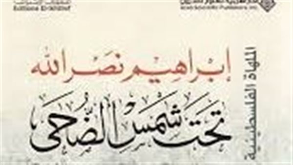 موقع أيام نيوز