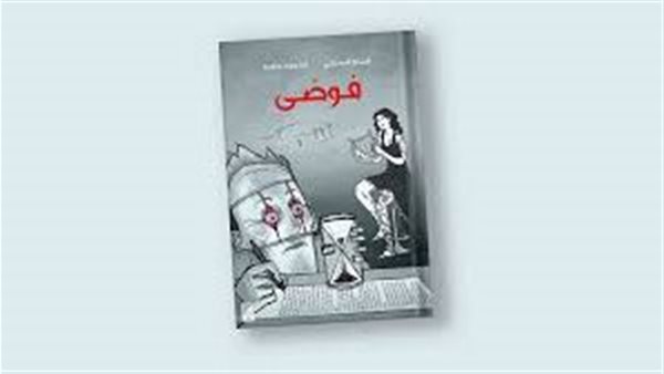 موقع أيام نيوز