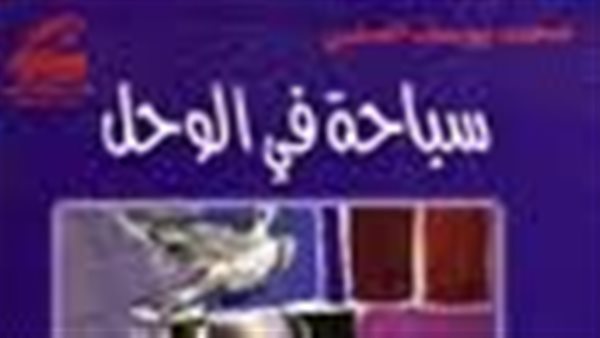 موقع أيام نيوز