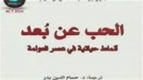 موقع أيام نيوز