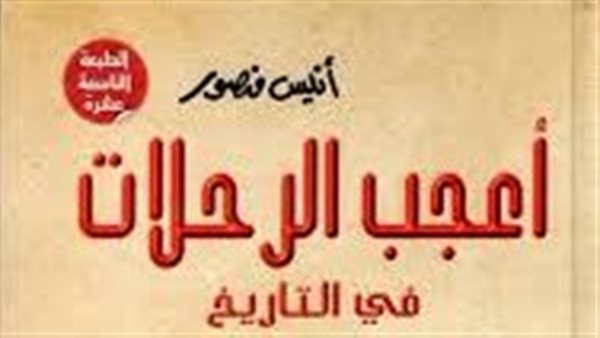 موقع أيام نيوز