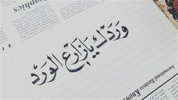 موقع أيام نيوز