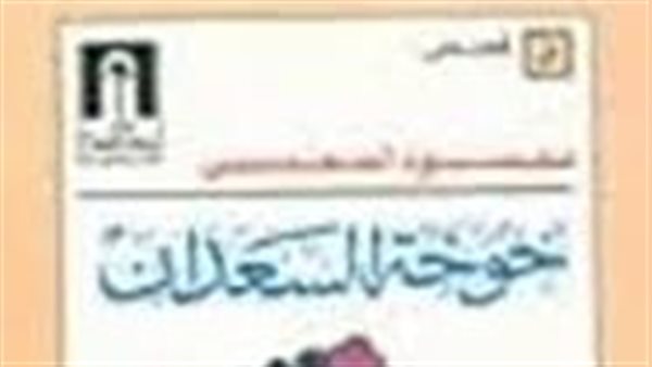 موقع أيام نيوز