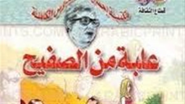 موقع أيام نيوز