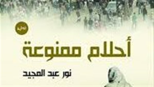 موقع أيام نيوز