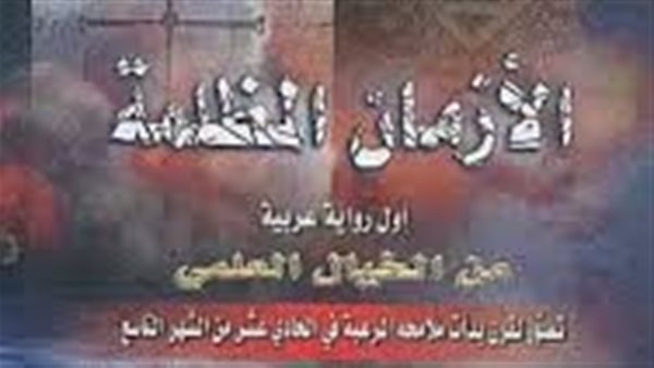 موقع أيام نيوز
