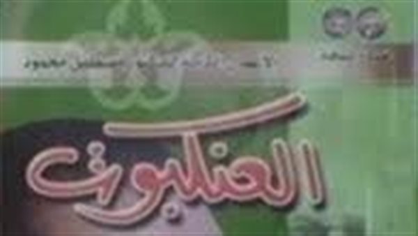 موقع أيام نيوز