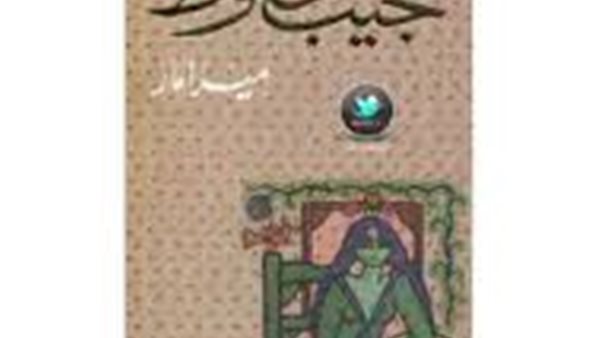 موقع أيام نيوز