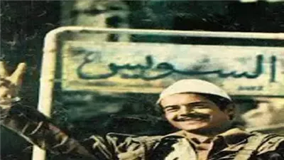 أجمل تعبير عن العيد القومي