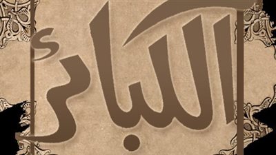  أجمل تعبير عن الكبائر 