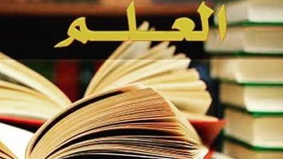 أجمل تعبير عن العلم
