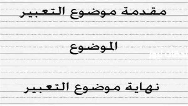 موقع أيام نيوز