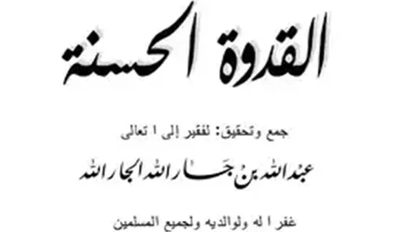موقع أيام نيوز